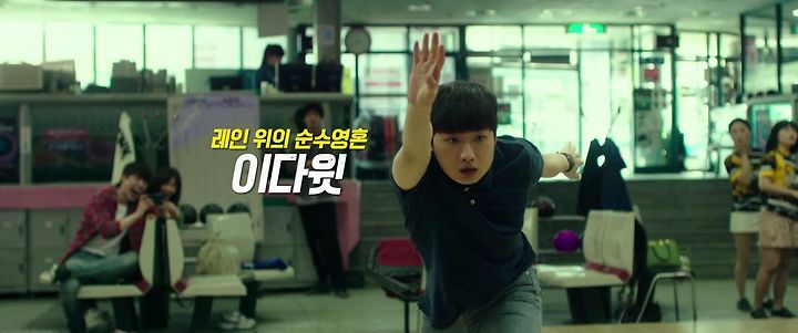 스플릿볼링 이미지