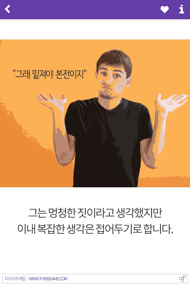 어느 흔한 배그 스트리머, 그런데 컨트롤러의 상태가? | 인스티즈