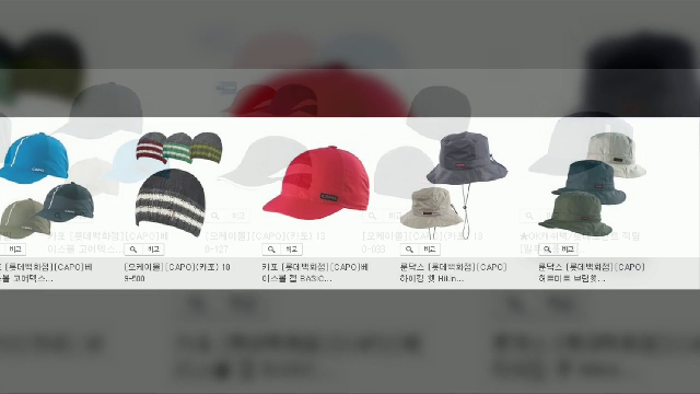 모자입점 오스트리아 명품 모자 브랜드 카포가 매장에 들어왔습니다. capo 모자 전문매장/053-768-0614/대구카포/대구모자/대구등산모자/