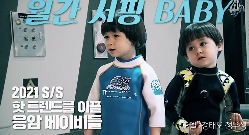 실내 서핑장 가격  슈돌 서핑존 슈퍼맨이 돌아왔다