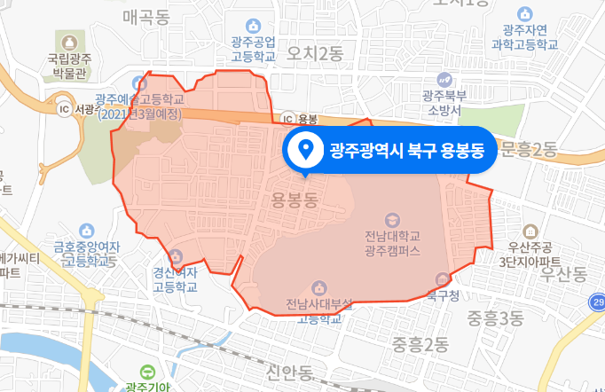 광주 북구 용봉동 전남대학교 실험실 화재사고 (2020년 12월 11일)