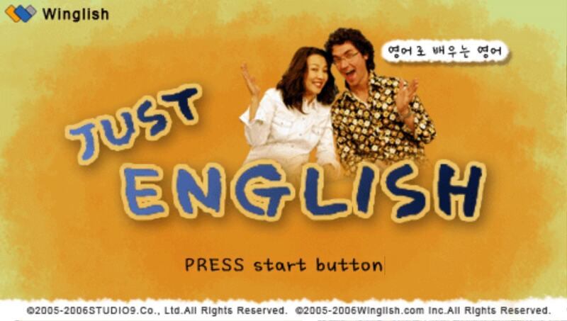 저스트 잉글리쉬 영어로 배우는 영어 다운로드 (PSP ISO 한글 게임 파일)