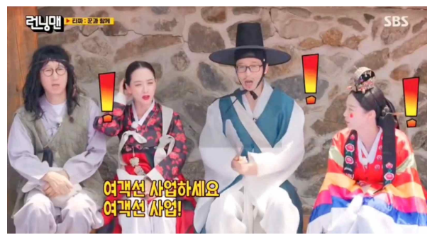 금수저 런닝맨 송지효 아버지 직업 '경남 통영 Y해운회사 대표이사' 나이 프로필