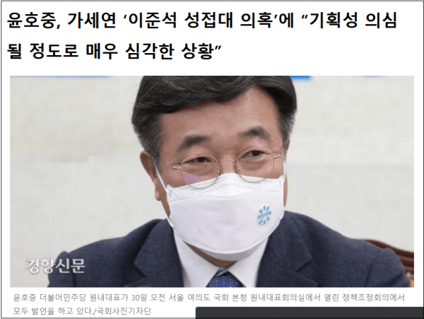 말은 해야겠는데 할 말이 없는 정치인들 그리고 언론도