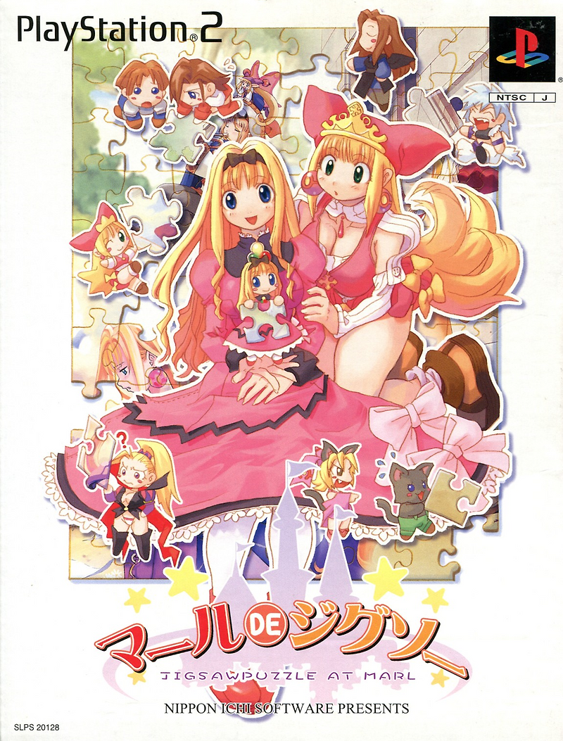 플스2 / PS2 - 마알 DE 직소 (Marl de Jigsaw - マール DE ジグソー) iso 다운로드
