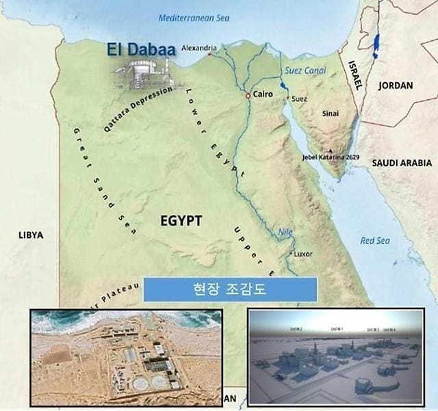13년 만 수주 '이집트 엘다바 원전사업' 계약관리 용역에 대형로펌 5곳 입찰 참여