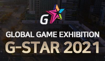 2021 지스타[G-STAR 2021], 모델라인업+부스배치도+행사장안내+프로그램안내