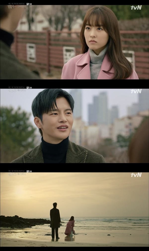 어느날 우리집 현관으로 멸망이 들어왔다 다시보기 티스토리 5화