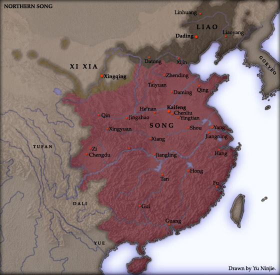 송나라 (960~1279)