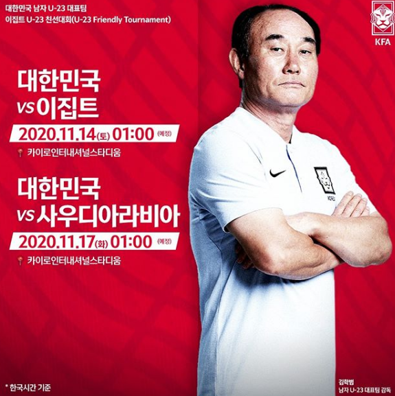 한국 브라질 축구 중계 하이라이트 sbs온에어