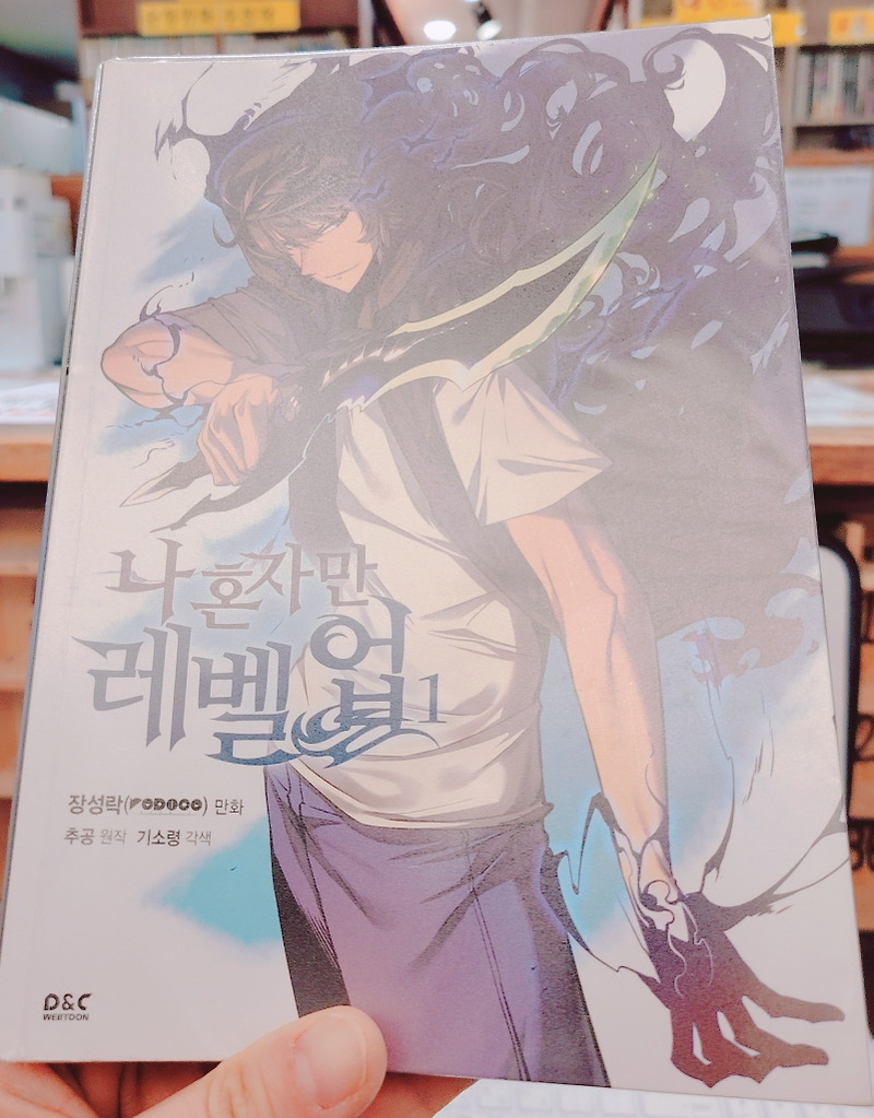 카카오페이지 