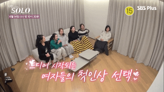 나는 SOLO 솔로 15기 영숙 영철 옥순 정숙 영수 영호 순자 광수 영자 현숙 상철 웨딩사진 인스타 결혼 커플 단서 스포 정보 총정리