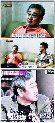 가수 장혜진 남편 강승호 이혼루머 재조명