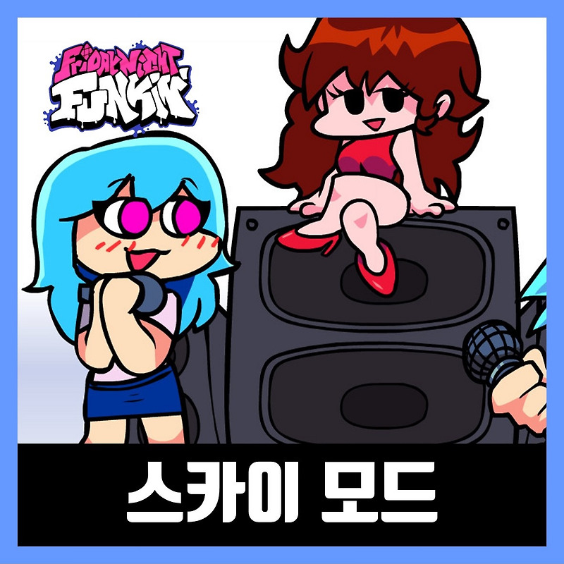 프라이데이 나이트 펌킨 스카이 모드 (FNF vs Sky)