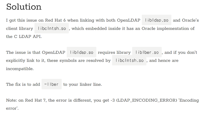 Oracle과 LDAP의 충돌
