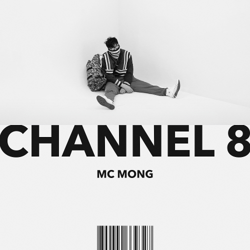 MC몽 인기 (Feat. 송가인, 챈슬러) 듣기/가사/앨범/유튜브/뮤비/반복재생/작곡작사