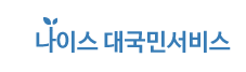 고등학교 생활기록부 발급 가장 쉽게하기