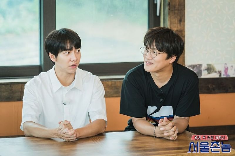 서울촌놈 대전 박세리 누룽지 백숙 오리 수육 이승기 차태현 한다감 김준호 도안동 감나무집 유성본점