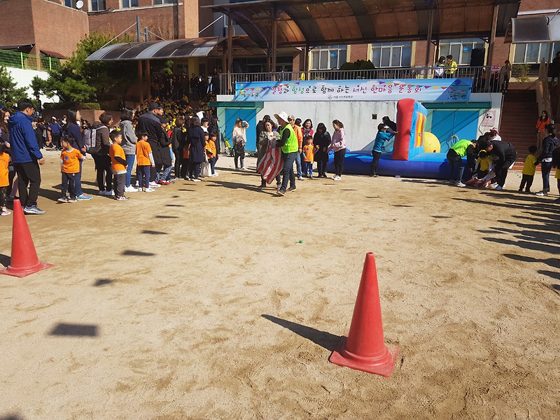 서울 서신초등학교 운동회 이벤트 대행