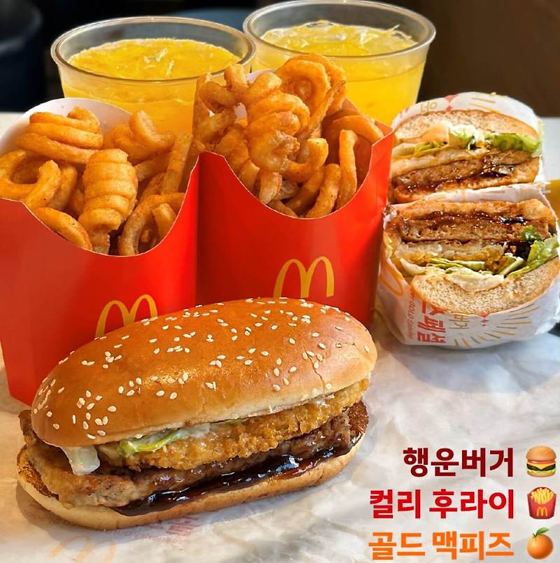 맥도날드 행운버거 기간 스페셜팩 NCT 엽서+라즈베리 크림치즈 파이(한정판매)