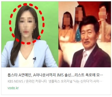 [아침뉴스] 