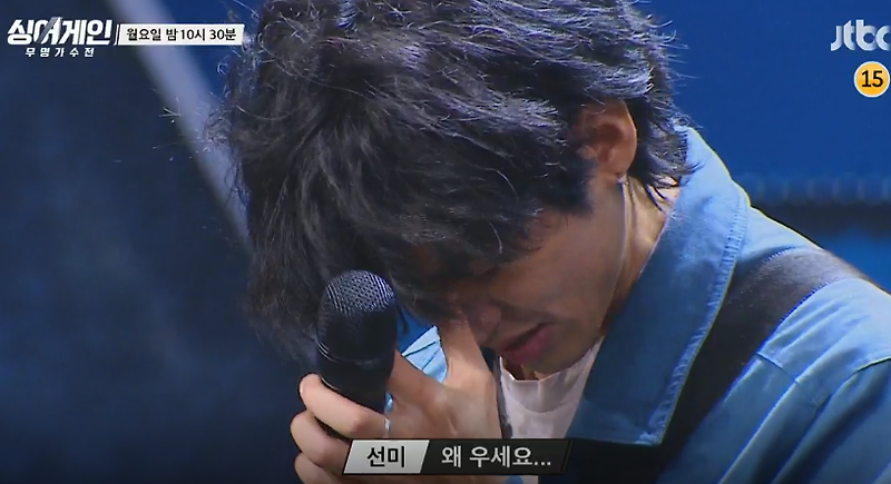 jtbc 싱어게인 재방송 63호 이무진 30호 이승윤 29호 정홍일 10호 너목보 김준휘 11호 레이디스코드 소정 55호 하진 59호 71호 우지
