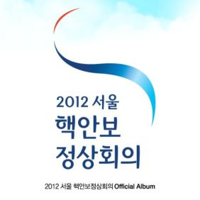 박정현 (Lena Park) FREEPeace Song (부제 : 그곳으로) (English Ver.) 듣기/가사/앨범/유튜브/뮤비/반복재생/작곡작사