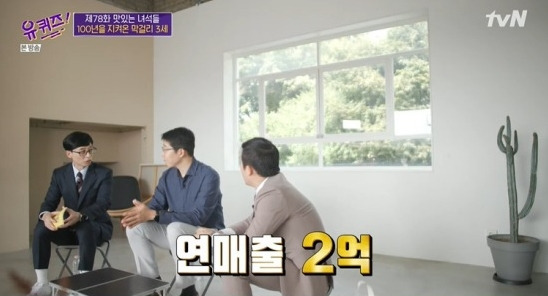 지평주조 막걸리 김기환 대표 연매출 230억