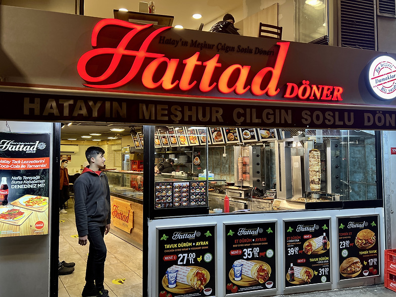 터키 이스탄불 케밥집 Hattad Doner (되네르 케밥 레스토랑)