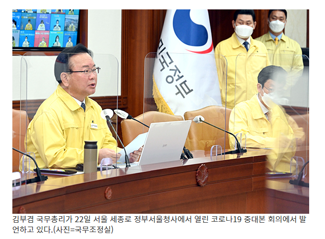 25일부터 영화관·대중교통서도 음식물 섭취 가능