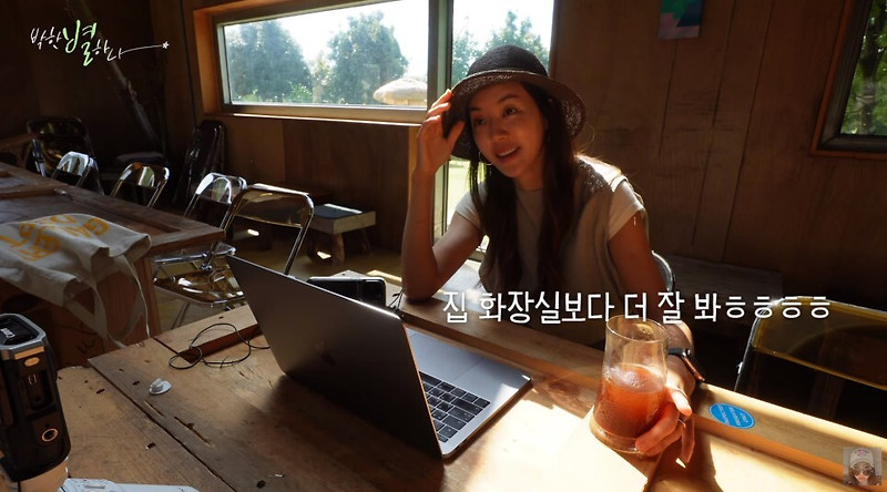 박한별, 제주도 카페 화장실 논란 해명 