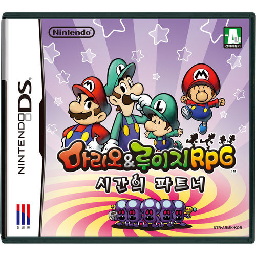 닌텐도 DS 마리오 & 루이지 RPG 시간의 파트너 룸 파일 nds 다운로드, 패키지 구매 방법