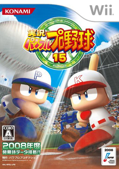 Wii - 실황 파워풀 프로야구 15 (Jikkyou Powerful Pro Yakyuu 15 - 実況パワフルプロ野球15) iso 다운로드