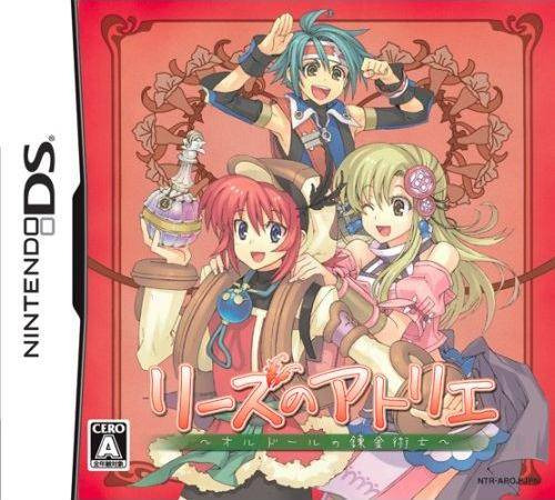 닌텐도 DS / NDS - 리즈의 아틀리에 올도르의 연금술사 (Lise no Atelier Ordre no Renkinjutsushi - リーズのアトリエ オルドールの錬金術士) 롬파일 다운로드