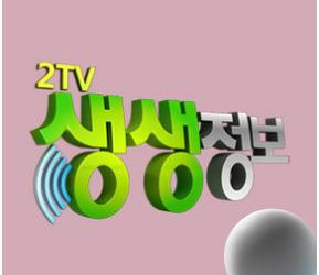 생생정보 1879회 가격파괴why 닭개장 백반 닭곰탕 택시맛객들의 수다 완주 짬뽕 삼선물짜장 자급자족 자린고비 낚시꾼 잡혀주나 유튜브