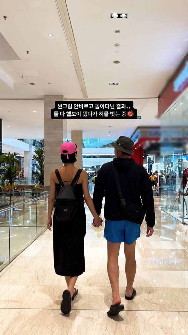 지난해 공개 열애를 시작한 배우 이장우, 조혜원 커플이 해외여행 중 포착