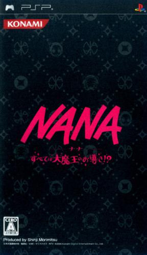 플스 포터블 / PSP - 나나 모든 것은 대마왕의 인도!? (Nana Subeta wa Daimaou no Omichibiki!? - ナナ すべては大魔王のお導き！？) iso 다운로드