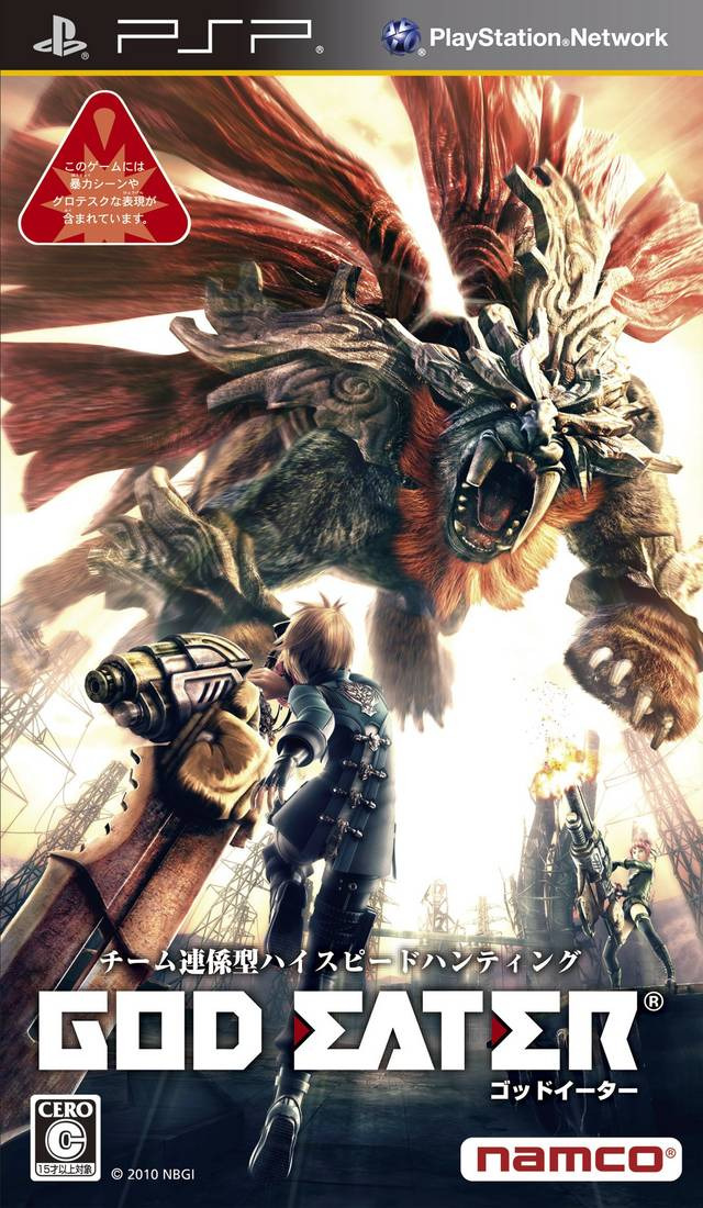 플스 포터블 / PSP - 갓 이터 (God Eater - ゴッドイーター) iso 다운로드