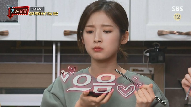 백종원 맛남의광장 갈색 팽이버섯 마늘 볶음 만드는 법 레시피