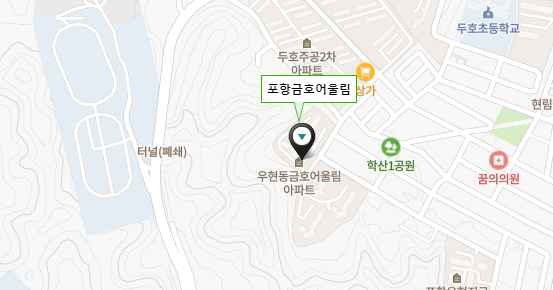 경상북도 포항시 북구 우창동로 147 창포동 금호어울림아파트 보운메트로 매입임대공가주택 동호지정 선착순 일반매각공고문