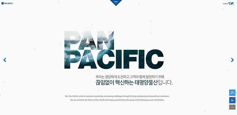 태평양물산 주가 cptpp 관련주 모멘텀 받을까