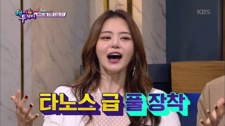 서유리 나이 프로필 남편 직업 최병길pd 결혼 와이프 성형 가족 자녀
