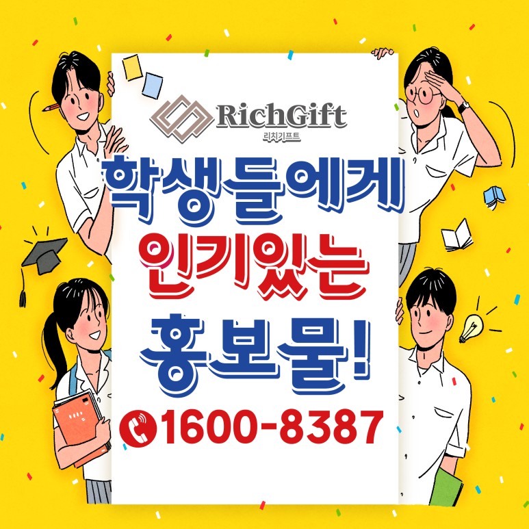 홍보용포스트잇추천, 인기 있는 큐브박스 사무용품 메모함