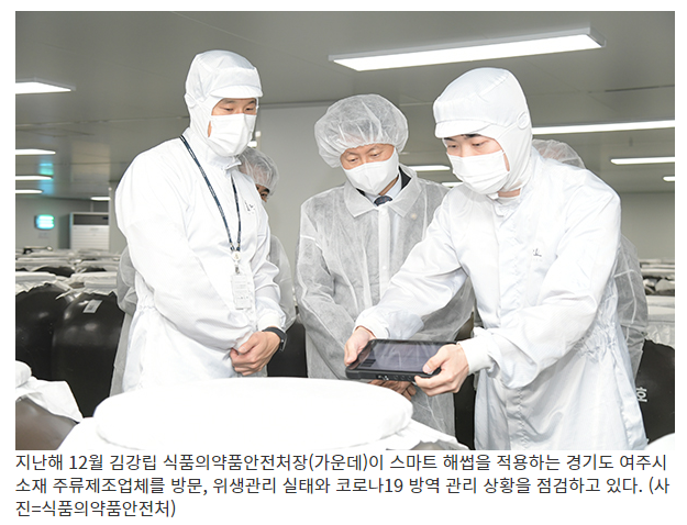 안전한 먹거리 구매하려면 반드시 이 해썹(HACCP) 표시를 확인하세요_정책브리핑