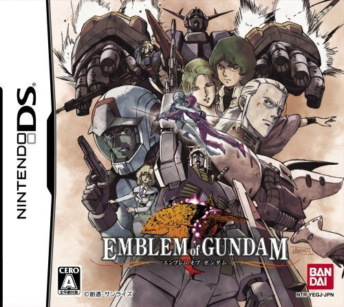 닌텐도 DS / NDS - 엠블렘 오브 건담 (Emblem of Gundam - エンブレム オブ ガンダム) 롬파일 다운로드