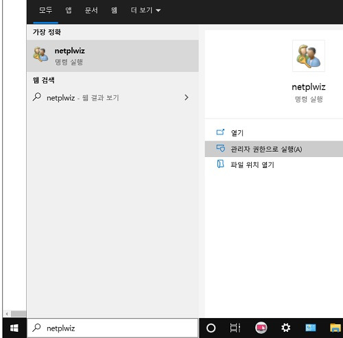 Ox800707E7 오류에 대한 해결 방법