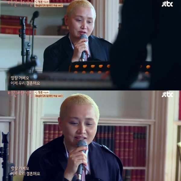 가수 이소라 투병, 건강 이상설 진실은?