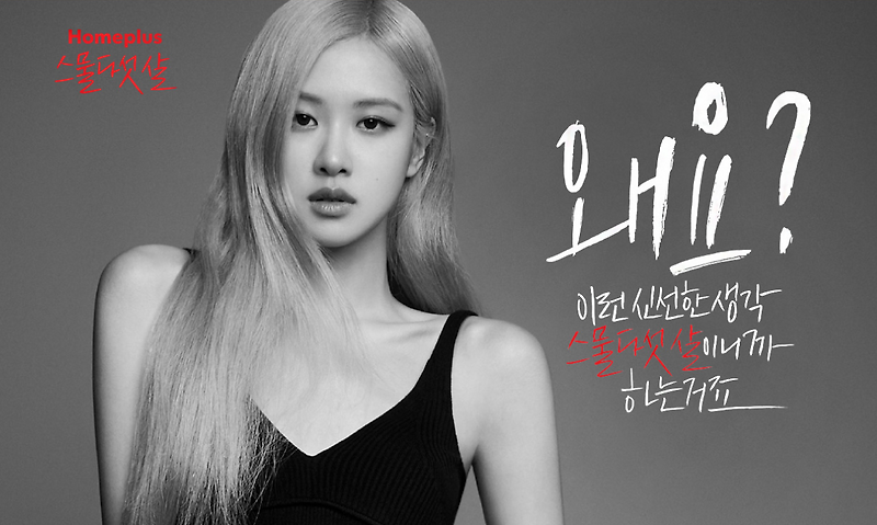 2022년 4월 홈플러스 휴무일 안내