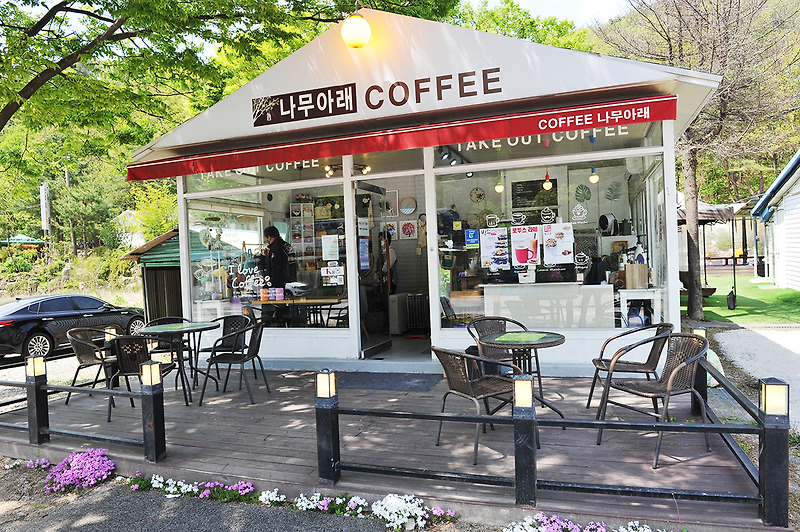 나무아래 커피 Cafe 백운계곡 카페