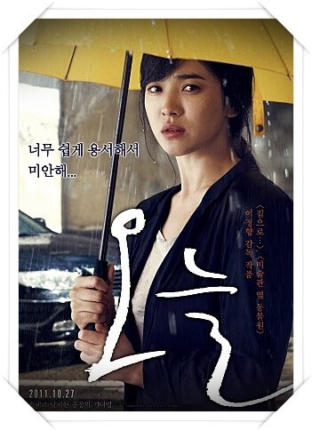 8월의 크리스마스, 접속, 필라델피아, 오늘 명대사